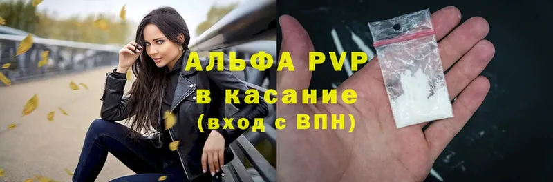 A PVP СК  Партизанск 